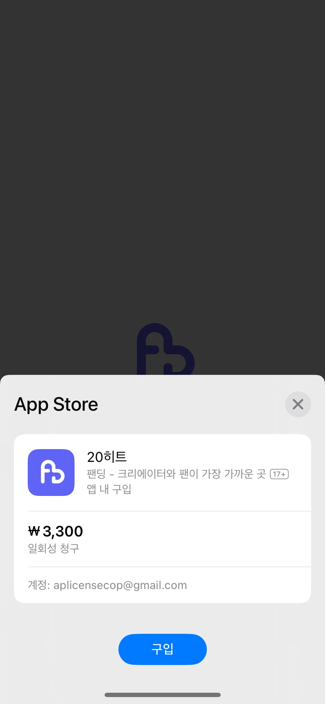 Test Image 19